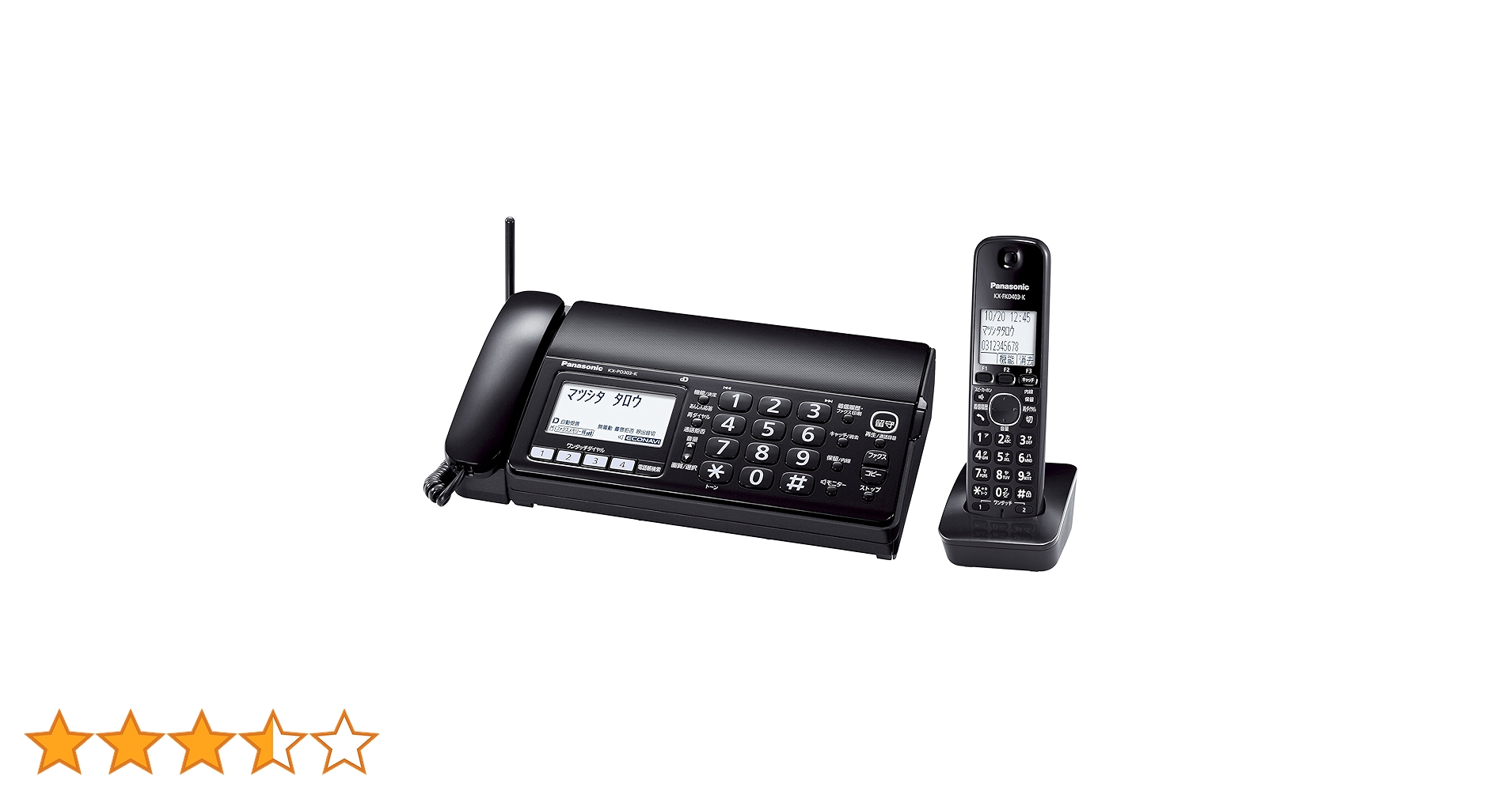 Panasonic - ８６１様  【ブラック１・ホワイト２】 Panasonic パナソニック 屋側用配線器具 スマートデザイン